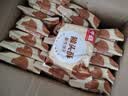 千丝猴头酥风味饼干500g代餐早餐小零食休闲食品夜宵【新】 猴头菇酥风味饼干500g 实拍图