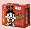旺旺 旺仔牛奶125ml*24盒 儿童营养早餐奶原味  礼盒装 送礼佳品 实拍图