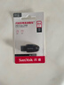闪迪（SanDisk）64GB USB3.2 U盘 CZ550黑色 读速100MB/s 安全加密 数据恢复 学习办公电脑车载 高速大容量优盘 实拍图
