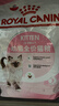 皇家猫粮 幼猫猫粮 幼猫奶糕 K36 通用粮 4-12月 4.5KG*2 实拍图