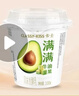 卡士（CLASSY.KISS）【全程冷链】满满牛油果风味发酵乳100g*6杯 低温酸奶 风味发酵乳 实拍图