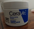 适乐肤（CeraVe）特润C霜85g（保湿补水防干裂干燥男士女士面霜身体乳张凌赫同款） 实拍图