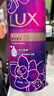 力士（LUX）依兰香沐浴露 霓光墨兰香持久留香沐浴乳1000g 实拍图