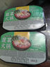 驿站味道重庆小火锅牛肉火锅懒人麻辣火锅方便速食宵夜自热火锅 【蔬菜小火锅230g】1盒 实拍图