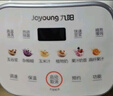 九阳小豆丁破壁机家用变频轻音全自动多功能预约豆浆机2025新款榨汁辅食1.2L五谷杂粮B31 实拍图