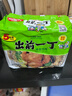 出前一丁（NISSIN）日清 进口方便面 北海道麻油味100g*5包 泡面拌面热门商品推荐 实拍图