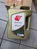 出光单次基础保养套餐 IFG5 5W-30 4L 30天有效 实拍图