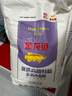 金龙鱼 面粉 高筋粉 优选高筋特精麦芯小麦粉 10斤 包子饺子馒头饼 实拍图