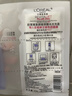 欧莱雅玻色因3.0安瓶面膜5片补水保湿抗皱晒后修复护肤品圣诞礼物 实拍图