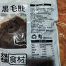 潮夫道冷藏黑毛肚2斤川渝火锅食材麻辣烫牛毛肚牛百叶生鲜固形物60% 实拍图
