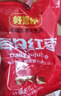 好想你每日红枣840g/盒 果干免洗红枣新疆特产可夹核桃礼盒装煲汤 实拍图
