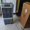 美的（Midea）冷风机空调扇工业水冷强力制冷风扇加水冷气机加湿大型家用商用工厂车间餐厅 70升水箱+1.15米机身（AC400-20B） 实拍图
