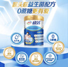 伊利金典 双限定娟姗纯牛奶锡林郭勒牧场整箱250ml*12盒 礼盒装 实拍图