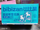 比比赞糕点钜惠多种组合 吐司面包蛋糕休闲零食早餐下午茶点心整箱 RX 【约36包】蔓越莓雪花酥400g 实拍图