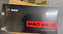美加狮MAD 60 68 HE/MAD 68 Pro 磁轴键盘有线连接客制化机械61/68键轻巧配列网页驱动电竞游戏键盘 MAD 68 Pro 黑色等高线 磁玉轴定制版 实拍图