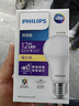 飞利浦（PHILIPS）led节能灯泡客厅家用超亮照明E27大螺口球泡12瓦3000K优视型 实拍图