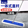 宜之选平板拖把 90CM一体杆1布商用大号尘推木地板保洁墩布棉纱拖加固版 晒单实拍图