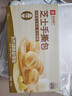 良品铺子 芝士手撕面包1kg早餐面包代餐点心休闲学生零食囤货下午茶 实拍图