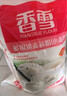香雪面粉多用途麦芯粉 小麦粉麦芯粉 面粉10斤 实拍图