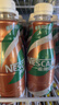 雀巢（Nestle）【侯明昊推荐】即饮咖啡 丝滑拿铁榛果口味 咖啡饮料 268ml*15瓶 实拍图