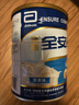 雅培全安素特医全营养配方粉 900g 麦香味 补充蛋白质粉 中老年营养粉 实拍图