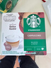 星巴克（Starbucks）胶囊咖啡 闲庭综合8.5g*12颗轻烘美式黑咖啡 适用多趣酷思咖啡机 实拍图