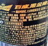 百威黑金啤酒500ml*12听整箱装烈性拉格焦香醇厚京东自营 实拍图