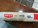 新鲜生活免刀撕保鲜膜一次性PE食品级手撕点断式保鲜膜冰箱微波炉适用30cm 实拍图