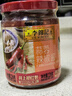 李锦记 蒜蓉辣椒酱226g 0添加防腐剂 国宝级大师推荐 烧烤火锅炖炒拌蘸 实拍图