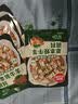 草原红太阳草本炖牛羊调料火锅调料清汤面浓香高汤清炖家用80g 实拍图