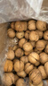楼兰蜜语新疆纸皮核桃1500g/箱原味核桃温185纸皮节日送礼坚果炒货特产 实拍图