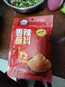 翠宏火锅蘸料 香辣蘸料 烧烤干碟蘸料 川味辣椒面 450g特辣味 实拍图