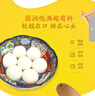 湾仔码头香糯黑芝麻汤圆538g*2袋 56只汤圆元宵早餐点心速冻生鲜食品 实拍图