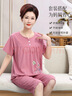 浪莎中老年妈妈睡衣女士春秋大码简约套装棉质短袖七分裤外穿家居服 实拍图