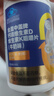新盖中盖钙镁片维生素d3k2钙片 男女青年成年人中老年补钙易吸收 60片 实拍图