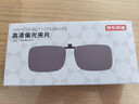 京东京造偏光太阳镜夹片墨镜男女款开车骑行防风护目镜近视用 方形 实拍图