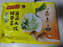 湾仔码头素水饺裙带菜杏鲍菇水饺720g42只 饺子早餐食品速食半成品面点 实拍图