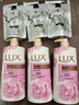 力士(LUX)沐浴露 恒久嫩肤 淡雅香氛 娇肤香氛沐浴乳1000g留香 实拍图