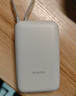 小米（MI）【3C认证】小米充电宝移动电源 10000  自带线双向快充口袋版  浅咖色 可上飞机/火车 实拍图