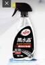 龟牌（Turtle Wax）黑水晶轮胎釉清洁剂( G-3016)500ml汽车轮毂轮胎蜡上光养护清洗剂 实拍图