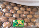 佳沛（zespri）新西兰  阳光金奇异果25-27粒原箱特大果单果约122-146g  猕猴桃 实拍图