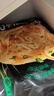 粮全其美酱香饼1.1kg/10片煎饼果子烤冷面千层饼手抓饼专用酱早餐半成品 实拍图