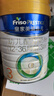 美素佳儿（Friso）皇家幼儿配方奶粉 3段（1-3岁幼儿适用）800g 乳铁蛋白 (新国标) 实拍图