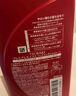 丝蓓绮沁润臻致滋润洗发露450ml红瓶改善毛躁滋养柔顺日本进口 实拍图