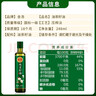 金浩（JINHAO）【保真山茶油】一级压榨食用油 纯正山茶油茶籽油 248ml 实拍图