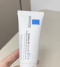 理肤泉全新B5修护霜100ml屏障修护舒缓保湿面霜淡化印痕护肤品跨年礼物 实拍图