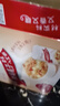 娃哈哈 八宝粥桂圆莲子五谷营养早餐清甜不腻方便速食粥真材实料整箱装 桂圆莲子八宝粥280g*12罐 1箱 实拍图