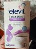 Elevit爱乐维dha孕妇专用 胆碱藻油DHA 孕期哺乳期 营养升级版 60粒*2 实拍图