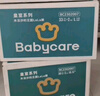 babycare皇室木法沙王国拉拉裤箱装加大号XXXL48片(大于17kg)尿不湿透气 实拍图