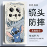 XP适用小米15ultra手机壳镜头全包xiaomi15Ultra防摔散热硅胶男女生高级感保护外壳-古董白可爱迪仔 实拍图